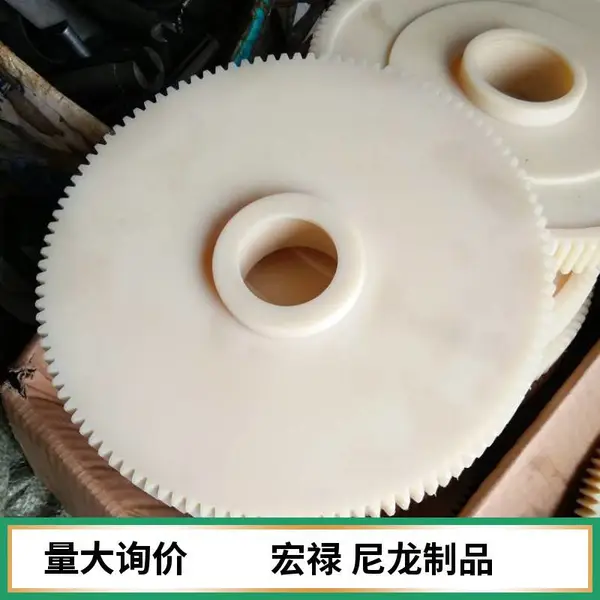 PA66������� ��������� ע�ܰ����� ��ĥ���� ��»�ӹ�