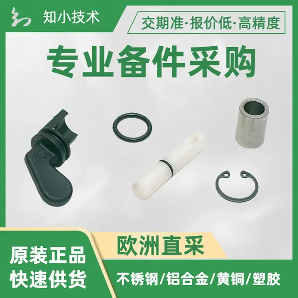 Mirka代码8993017711 每包数量x1单位转子叶片和钥匙套件MPA0801