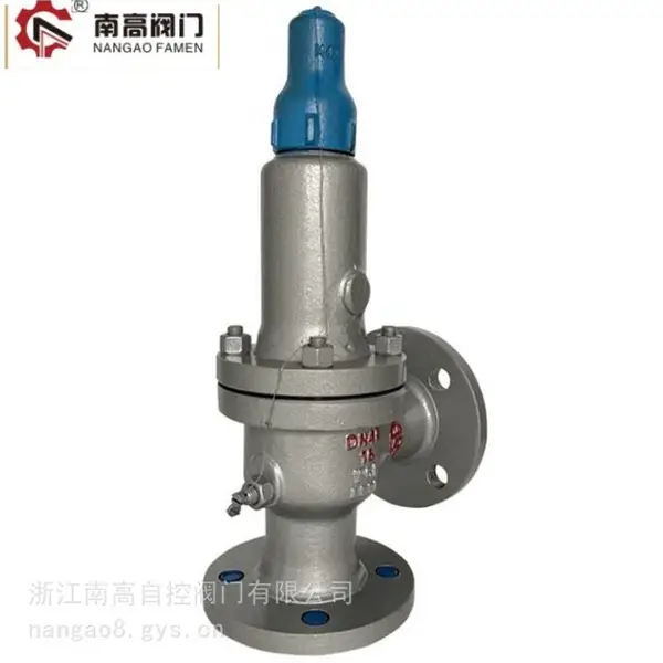 全封闭带扳手全启式安全阀A44Y-16C 防爆蒸汽锅炉用法兰泄压阀