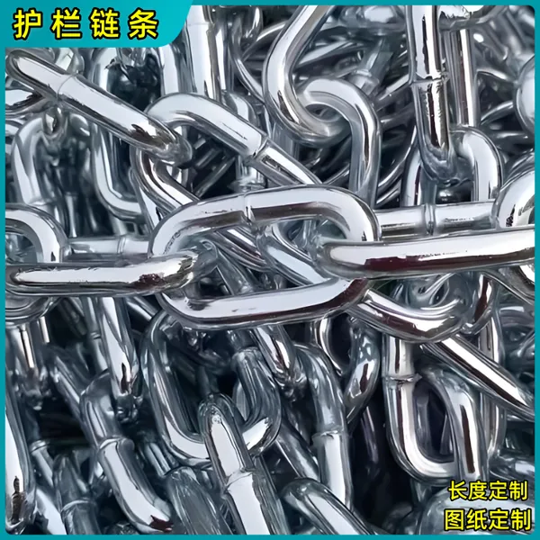 φ13mm链条镀锌景观链条 风景区护栏防护链子 Q235材质输送链
