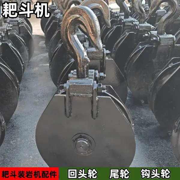 耙斗机φ290mm轮芯 45号钢材质尾轮导向轮耙渣机配件