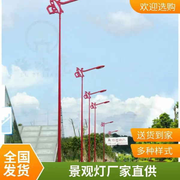 民族风路灯 厂家直供 仿古景观灯 3米庭院灯 文化广场照明