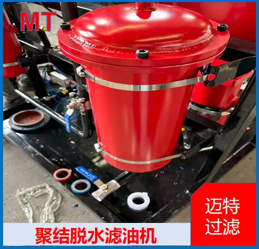 乳化油聚结脱水机 钢厂润滑油除水 精密过滤一体化设备