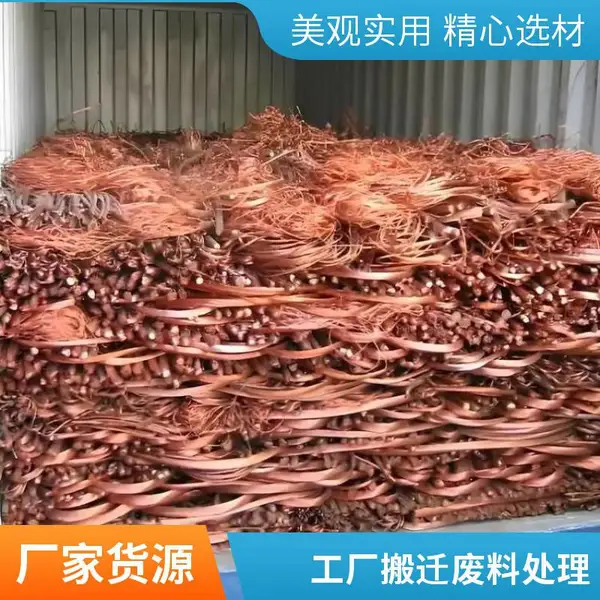 汕 头合规清运、回收凭证废铜——铜制厨具、铜器回收
