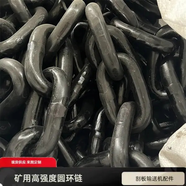 18*64-11环链条 节距64mm矿用圆环链 刮板输送机调节链