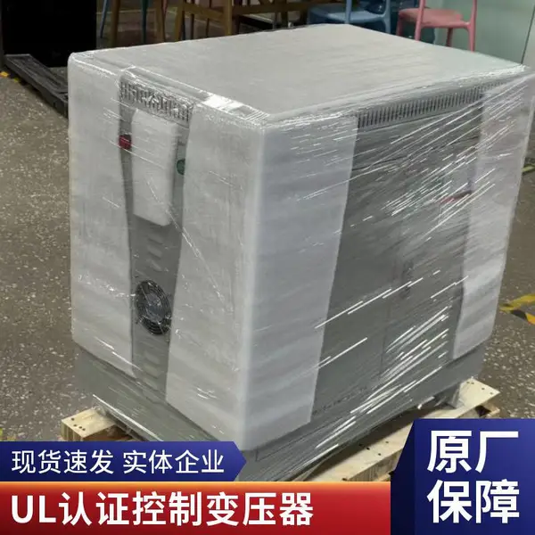 数控车床电气改造 UL认证变压器220V变110V 大功率变压器10000W过载余量足
