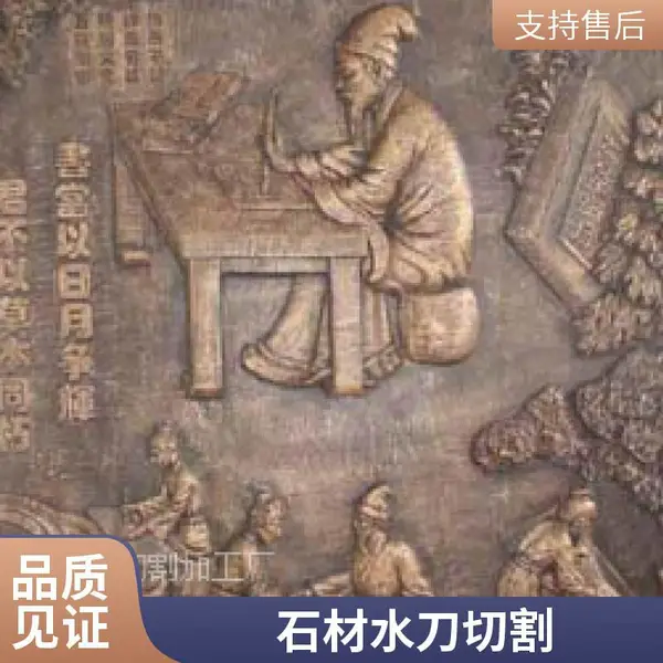 金属水切割加工 水刀切割模具配件 文字字母标志切割 厂家