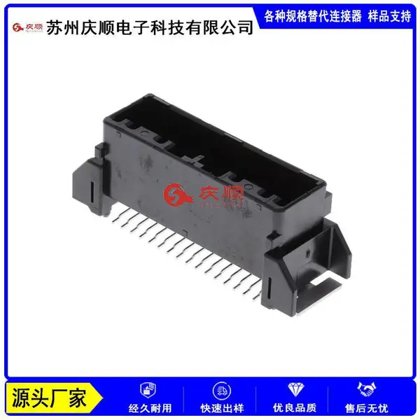 BMS电池管理系统用线对板连接器 TH/.025 2.2mm间距替代泰科TE1318745-5板端卧贴DIP件连接器