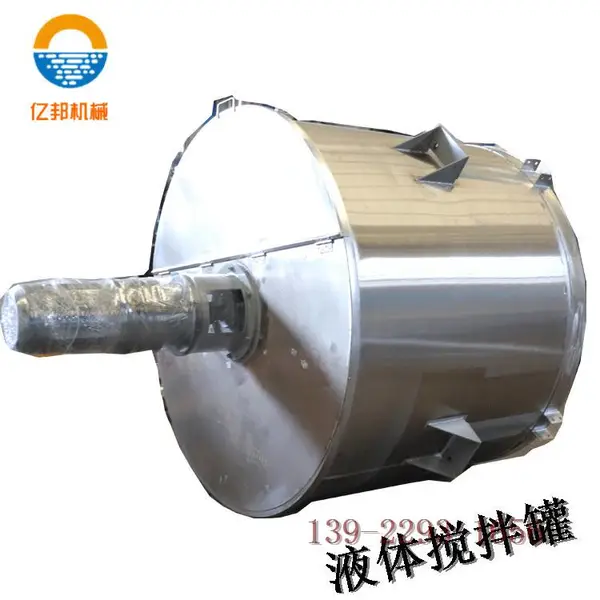 质量赢得市场 3吨不锈钢液体搅拌罐 洗发水膏霜搅拌机 涂料搅拌桶