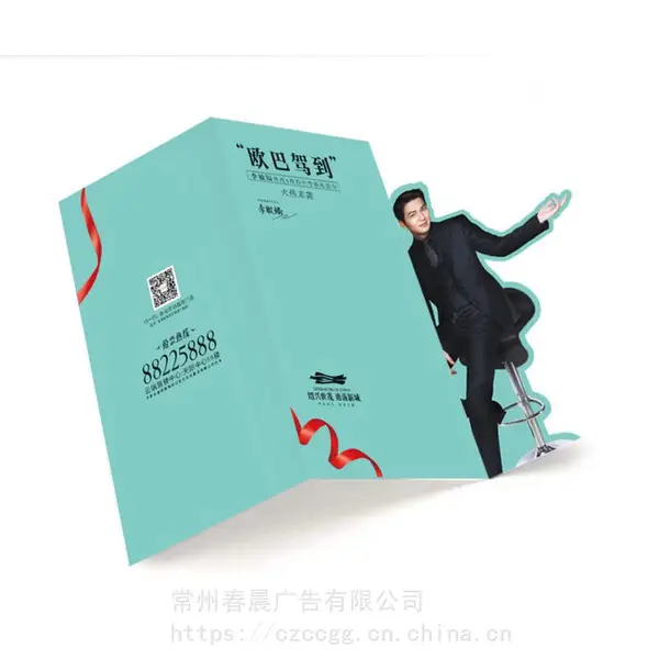 常州三折页宣传单印刷设计创意产品说明书彩色画册图册定制