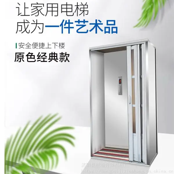 青海省 航天家用升降平台批发商 别墅垂直观光电梯 老年人垂直举升机 无机房家用电梯