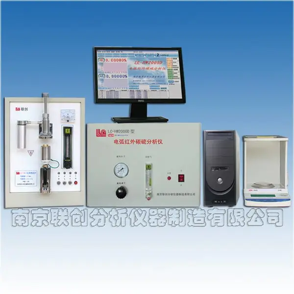 联创LC-HW2000D型电弧红外碳硫分析仪 冷拉钢材碳硫分析仪