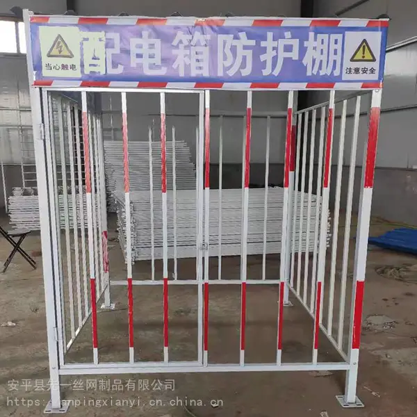 【先一】工地防护棚 一级电箱防护棚 二级配电站防护罩