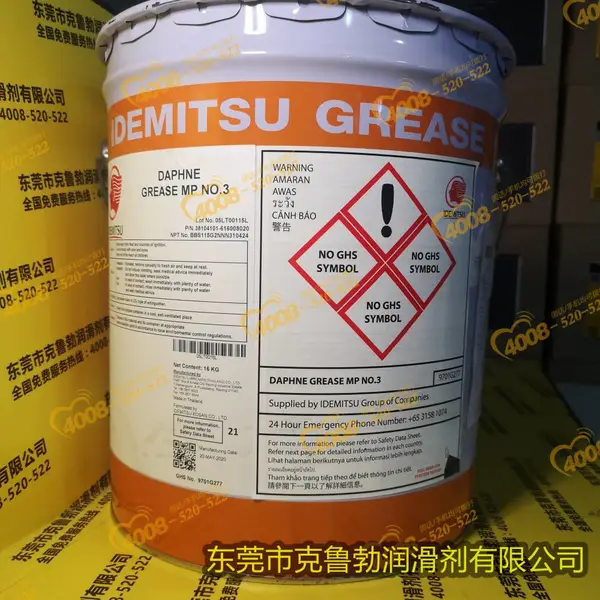 日本出光兴产DAPHNE SUPER GEAR OIL68/100/150/220/320润滑油