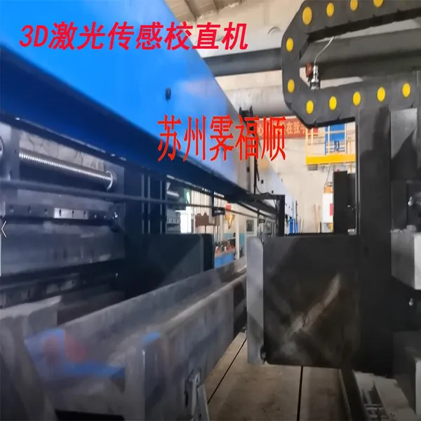六角棒全自动校直机扁钢方管调直机