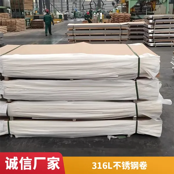 ��˿410S 304����ְ�� ���װ����316����������