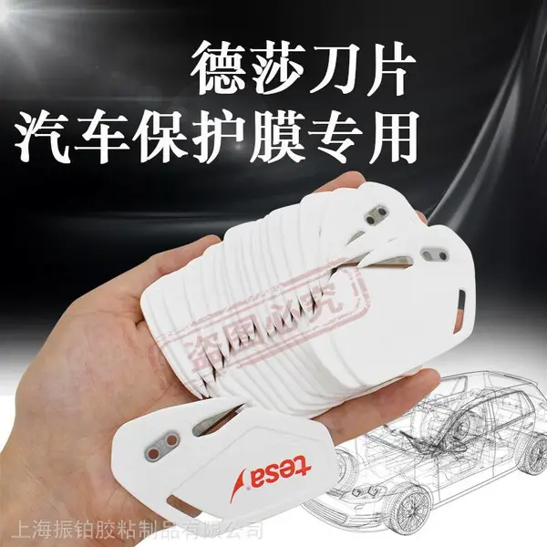TESA��ɯ7469������������Ĥ�ε�Ƭ��ɫ���ڳ�Ĥר���е�
