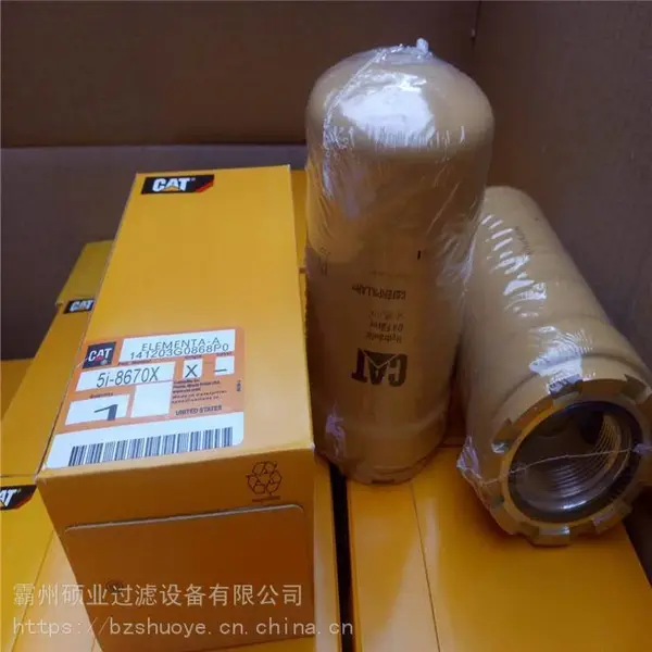 ���ػ�����о5I-8670X �����ȵ���о CAT������о����
