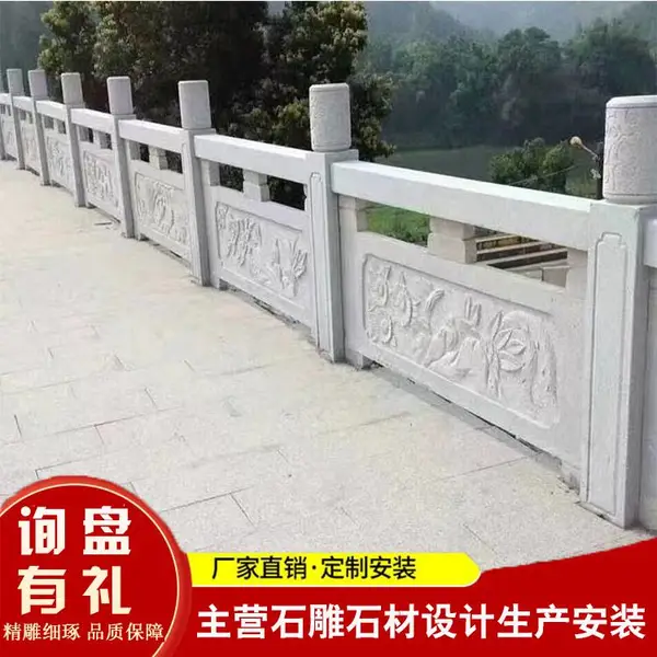产地货源花岗岩石雕石栏杆 湖边大桥景区防护栏杆栏板 石雕栏杆