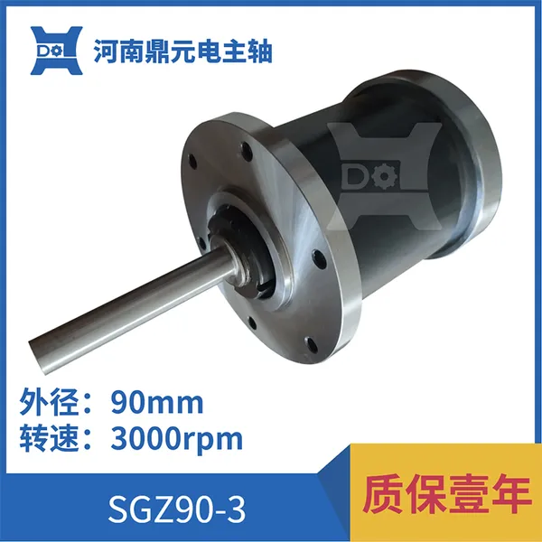 厂家供应 SGZ90-3 高速 精密 磨床机械主轴
