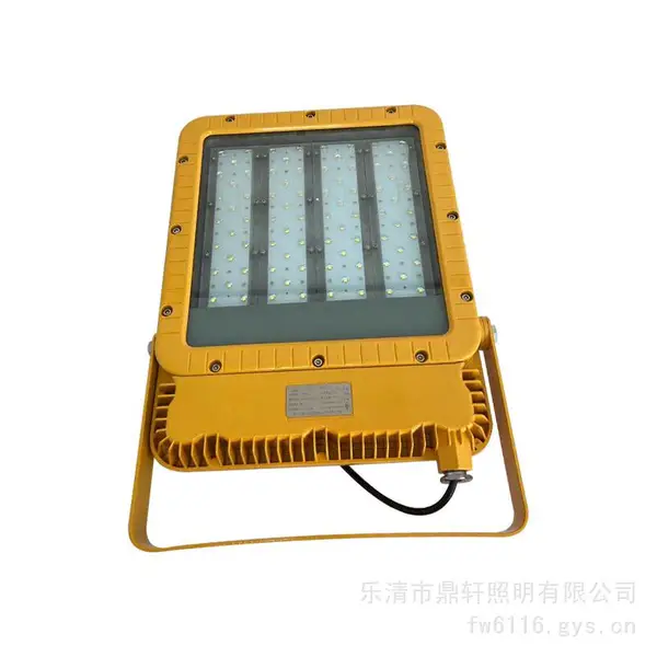鼎轩照明SZSW7180LED泛光灯150W180W200W壁挂式油库防腐投光灯