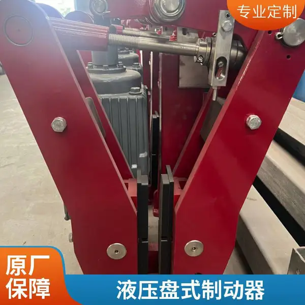 高速制动器衬垫YPZ2-630V/E80电力液压臂盘式制动器摩擦片YP31