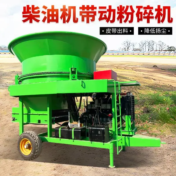 转盘式草捆破碎机 加大料口切草机 铲车进料整捆饲草铡揉机