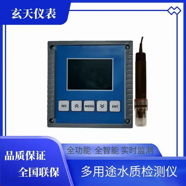 �뵼�峧���߷����Ӳ�����0.01-19000mg/L����
