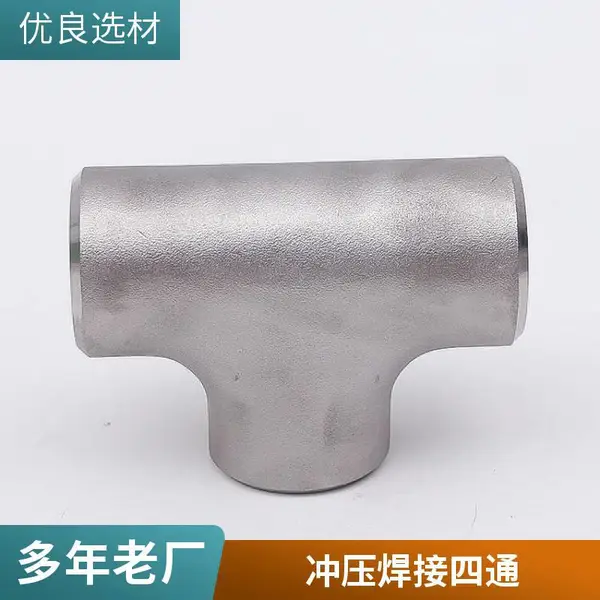 柔性机制铸铁管件 排水下加长三通 四通穿墙用铸铁排水管件天翔成