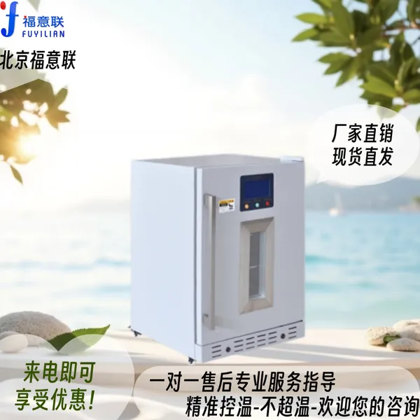 中药包加热箱热敷包恒温箱理疗包加温保温设备