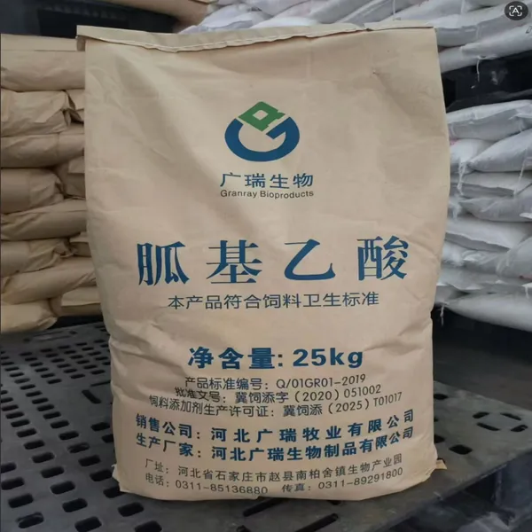 胍基乙酸饲料添加剂 改善体型提高瘦肉率水产猪禽肉牛用