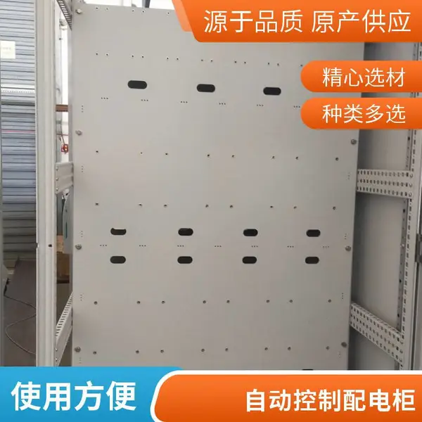 仿威图机柜 控制柜 配电柜 优质选材 源头生产厂家