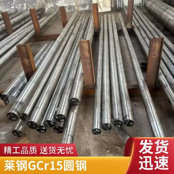 X5CrNiMO沉淀型圆钢 17-12-2 合金钢 耐蚀性、耐热性良好的光元