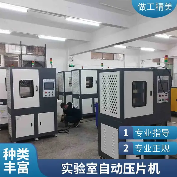 小型手动PP/PVC橡胶塑料压片机橡胶制品热压成型平板硫化机