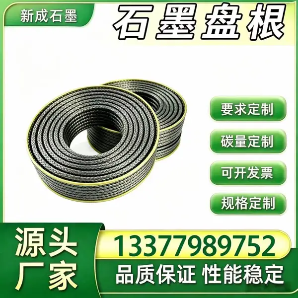 源头厂家玻纤镍丝石墨盘根 高温烟道截止阀工业密封盘根绳 抗氧化耐高温弹性良好支持特殊定制