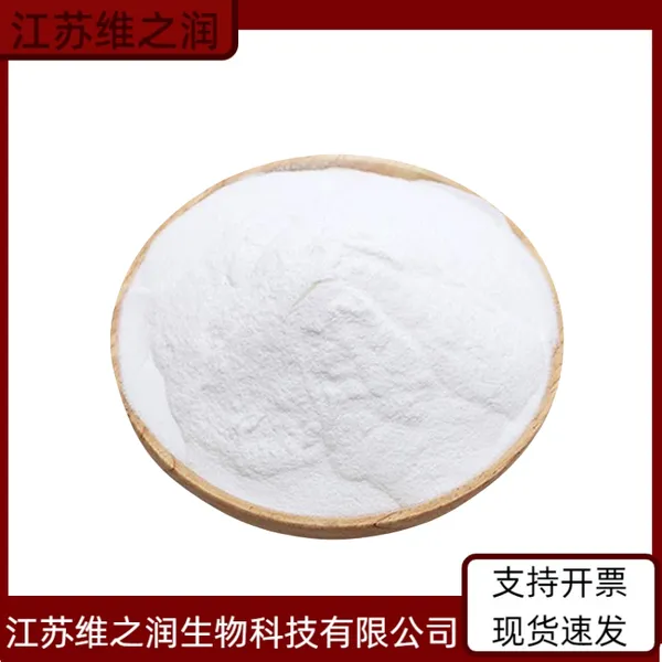 索马甜 食品级 竹芋甜素 白色粉末 高甜度 食品甜味剂