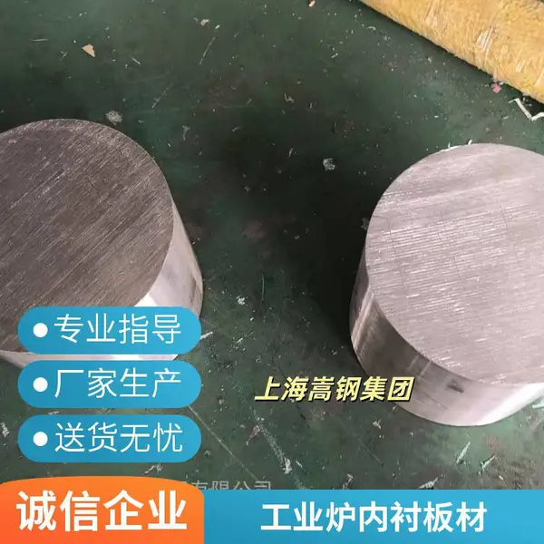 石油钻探设备配套GH2747合金板 耐硫化氢腐蚀