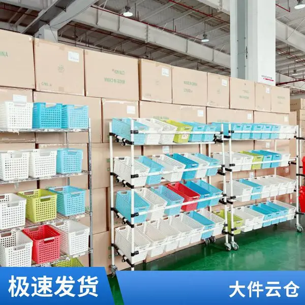 家具仓储大件托管 家居云仓 量身定制 20平起租 仓配一体