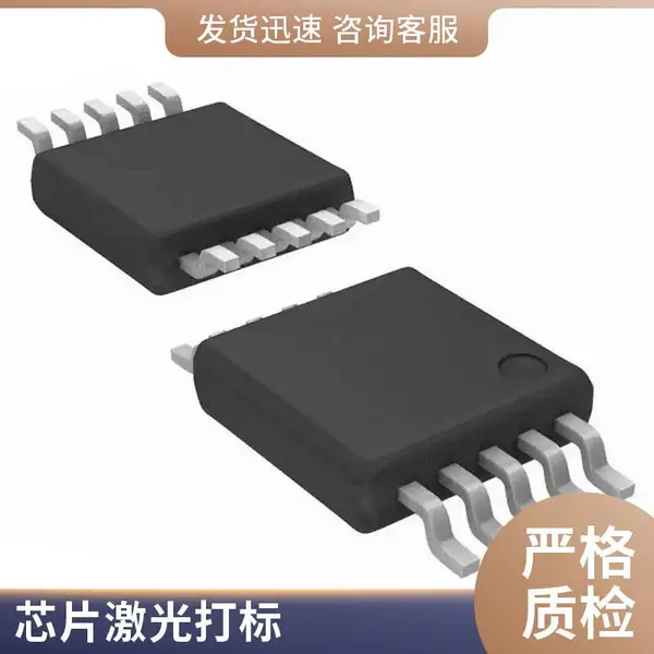 广东IC白板打字刻字打标代烧录,汽车电子MCU烧录打标配套