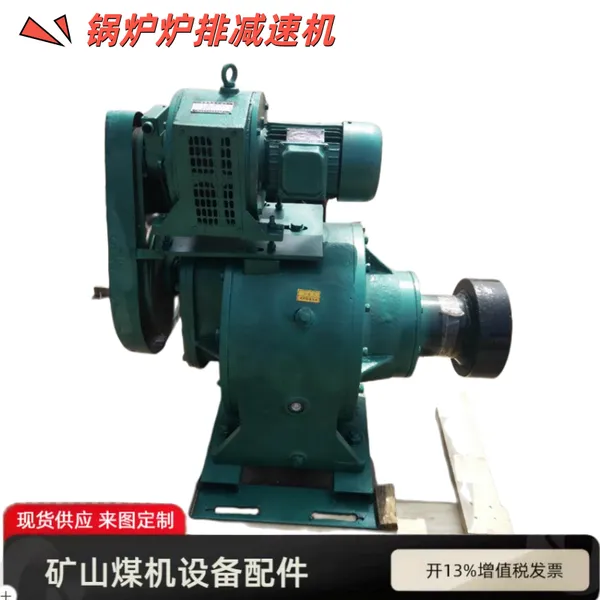 锅炉减速机 GL-10P炉排调速器 配合电磁调速电机0.75kw