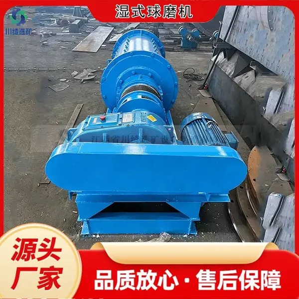 卧式选矿石英湿式球磨机 900*1800小型选金设备 尾矿石灰石磨粉机