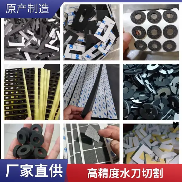 海绵水切割加工厂 水刀切割 玻璃工艺 模具切割 文字字母切割