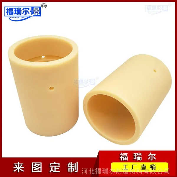 厂家加工mc耐磨尼龙轴套 耐磨衬套轴套 尼龙制品配件定做尼龙滑套