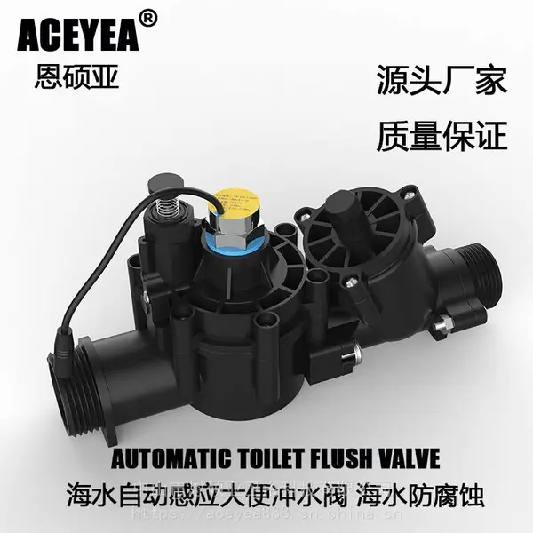 ACEYEA��˶�� �ױ�����ˮ��AT-1 ȫ�Զ�����ˮ�� ����ʴˮ��