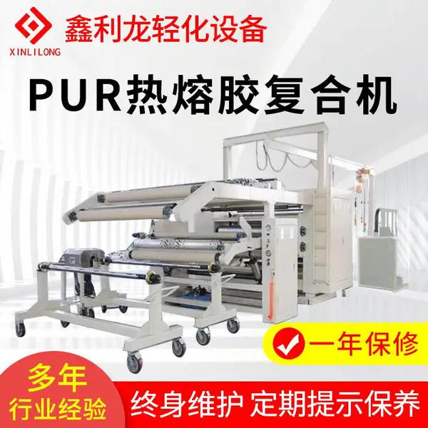����pur���۽����ϻ� PE͸��Ĥ�����޷Ĳ��豸