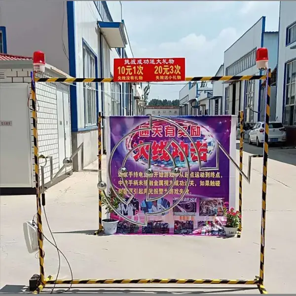 电碰迷宫穿越火线冲击游戏道具夜市摆摊手不能抖快本抖音同款