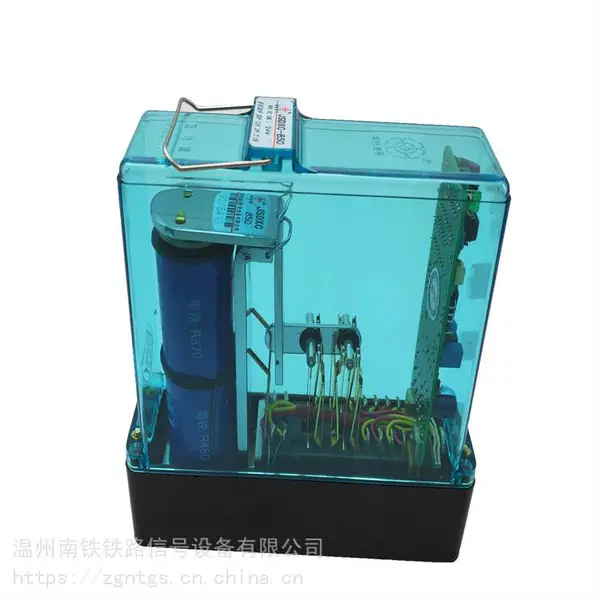 JSDXC-850 JSBXC1-870 纯铁可编程继电器 南铁信号品牌