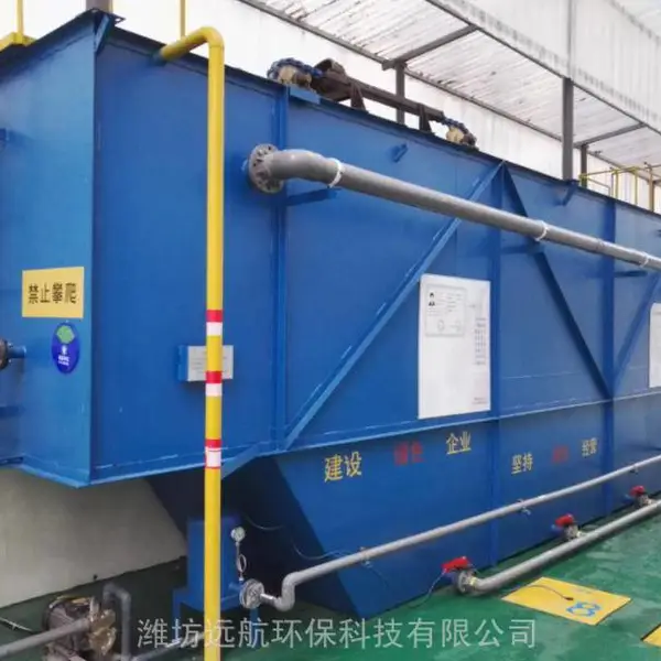 塑料清洗污水处理设备加工,再生塑料颗粒厂污水怎么处理好