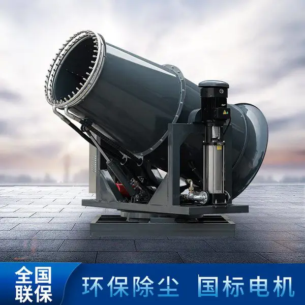 机械作业局部扬尘治理固定式雾炮机 朗坤机械建筑工地高压雾炮机