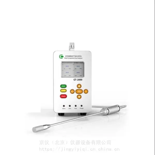 JY-GT-2000 ������������ǣ�һ����̼�����ǣ� ��������
